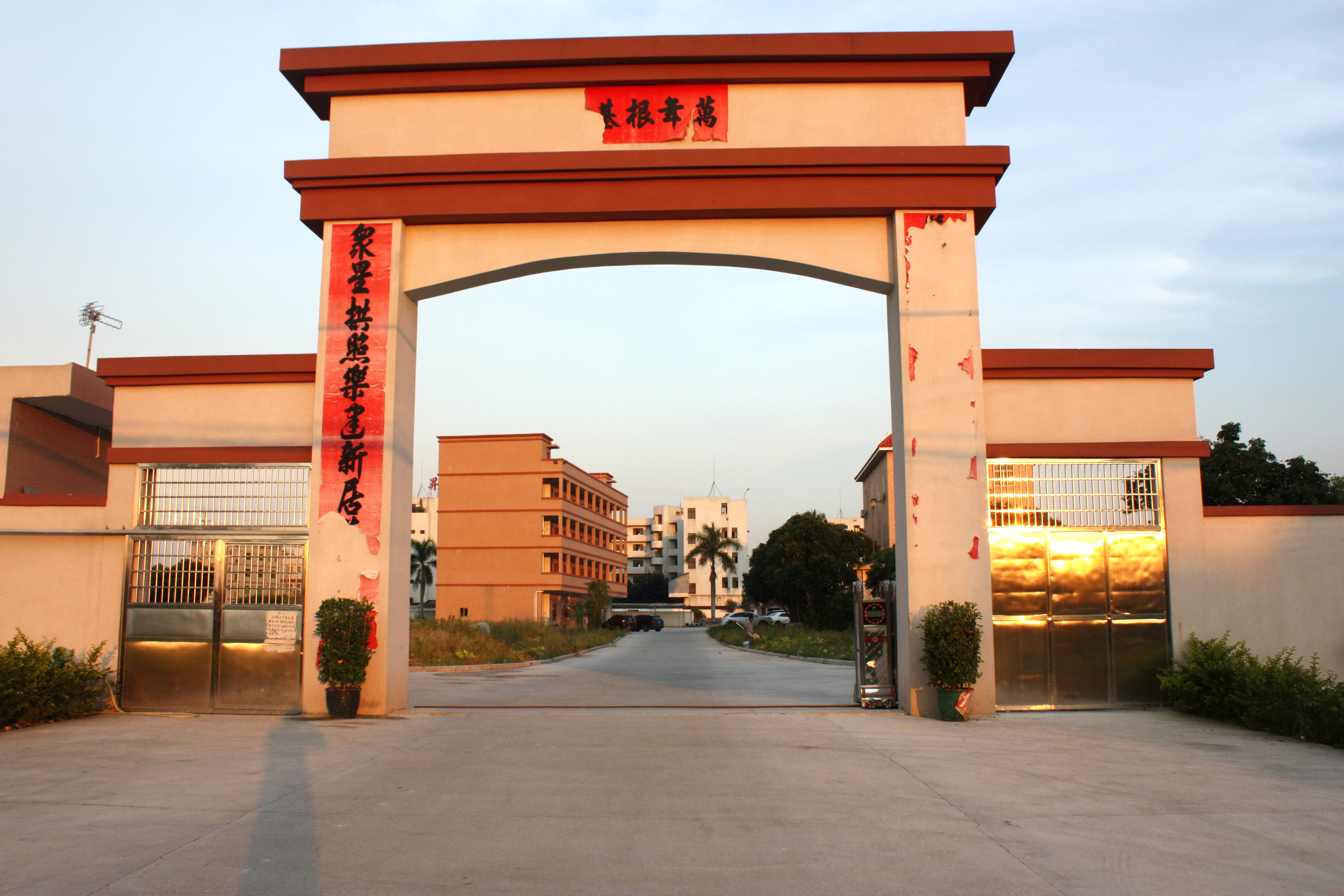 factory-entrance.jpg